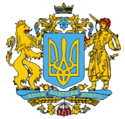 coat of ukraine